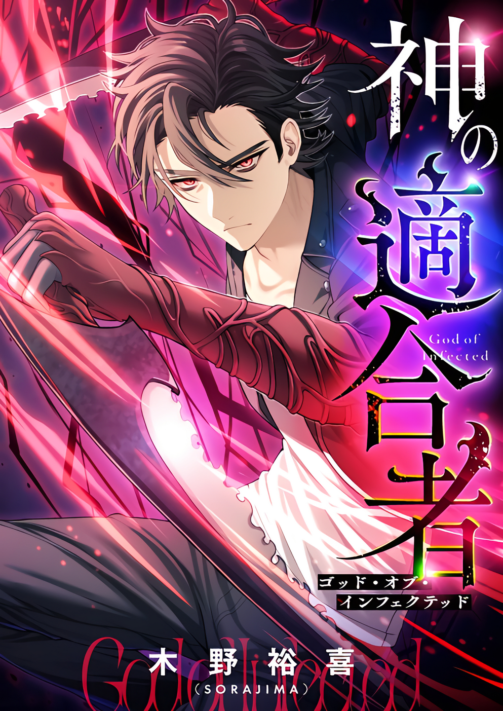 2025-06-25-06-42-58-1750876978371