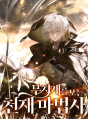 genius-prismatic-mage-thoughts-v0-5byzqcuk2vfe1