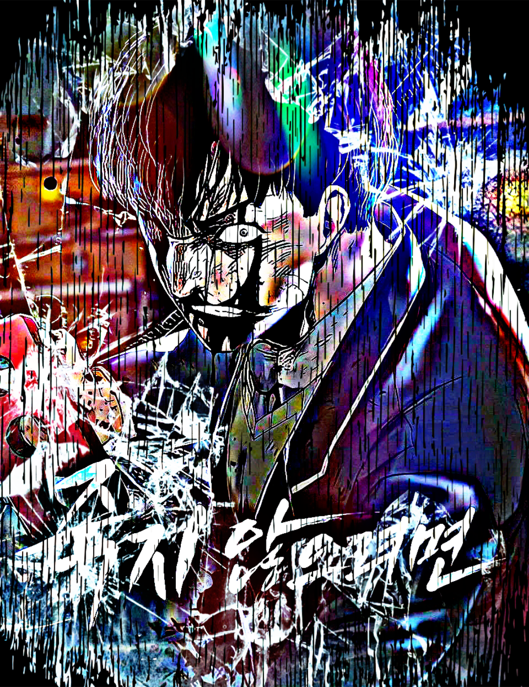 Picsart_25-08-29_15-59-45-218