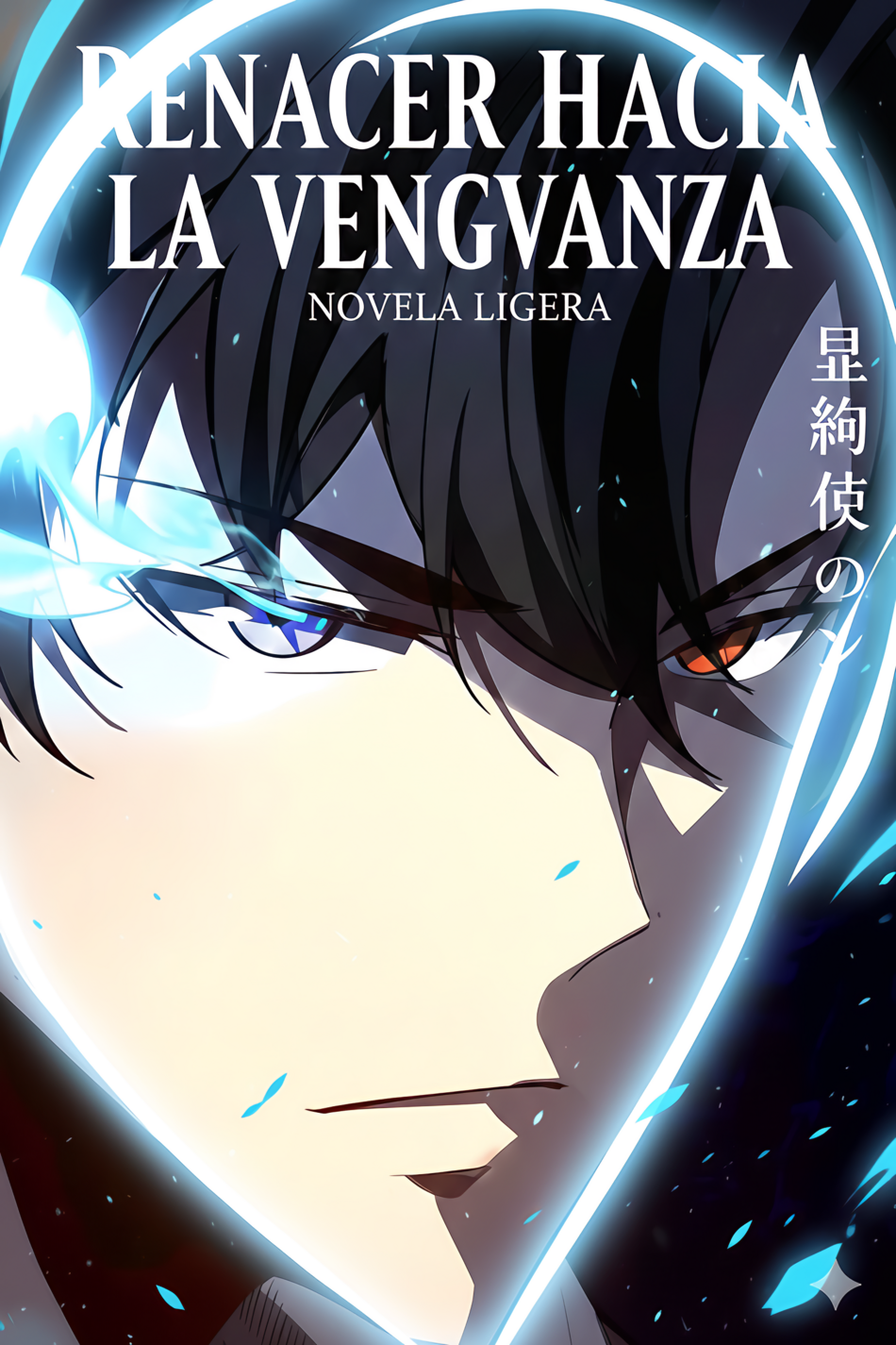 Gemini_Generated_Image_gii6higii6higii6