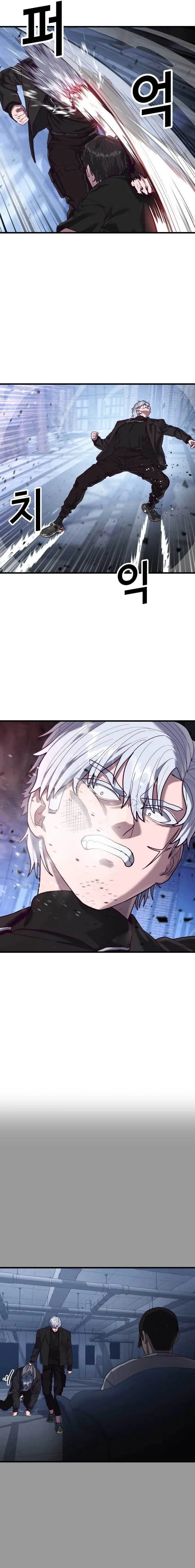 CONQUISTADOR DE MATONES capítulo capitulo-49 página 11