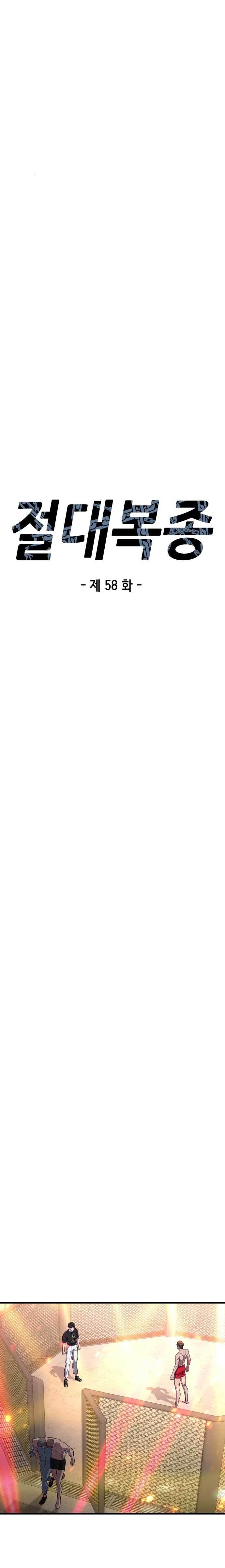 CONQUISTADOR DE MATONES capítulo capitulo-58 página 5