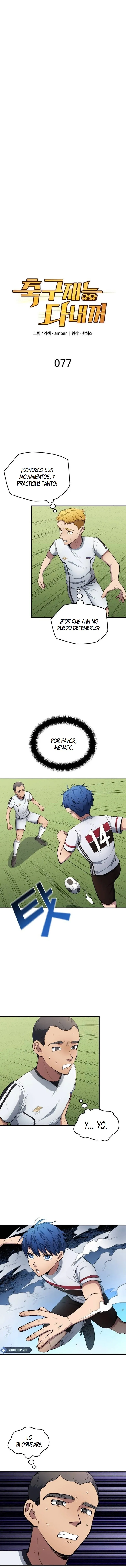 EL SUEÑO DE WOO HOO-YOUNG ROBANDO TALENTOS capítulo capitulo-77 página 3