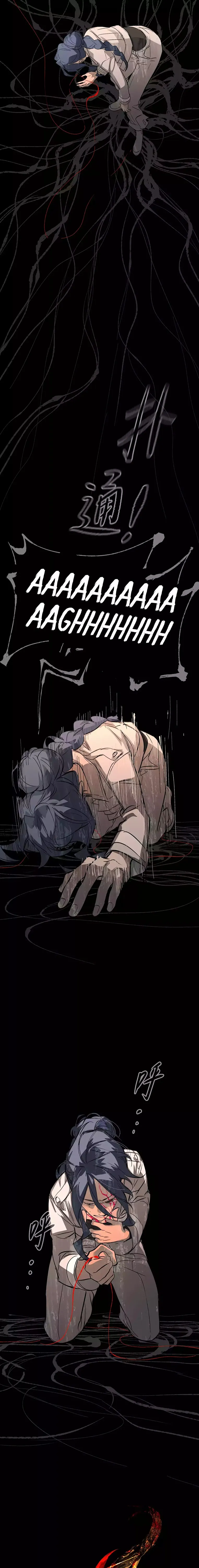 ANILLO MALIGNO capítulo capitulo-24 página 15