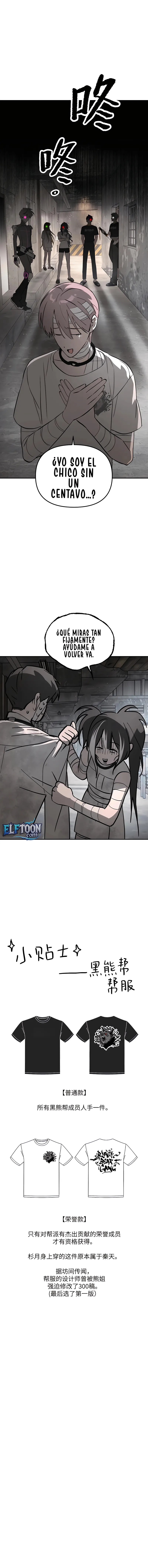 ANILLO MALIGNO capítulo capitulo-59 página 13