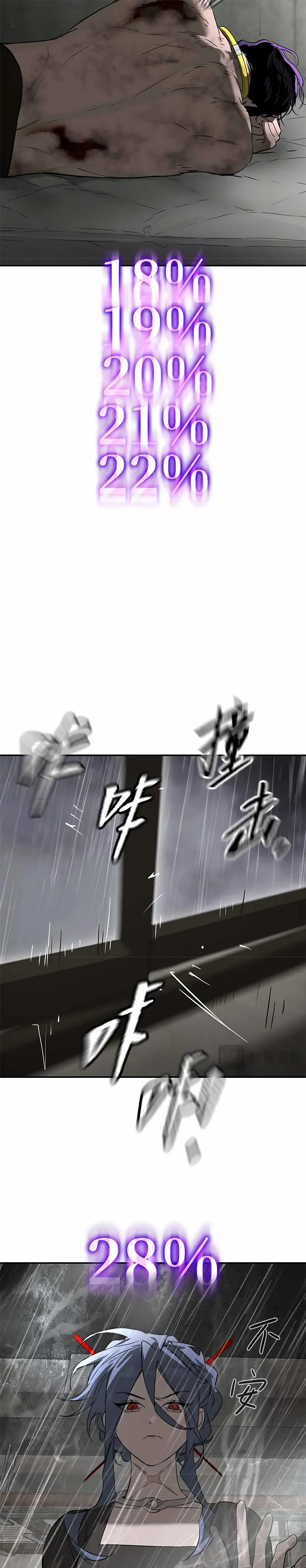 ANILLO MALIGNO capítulo capitulo-36 página 15