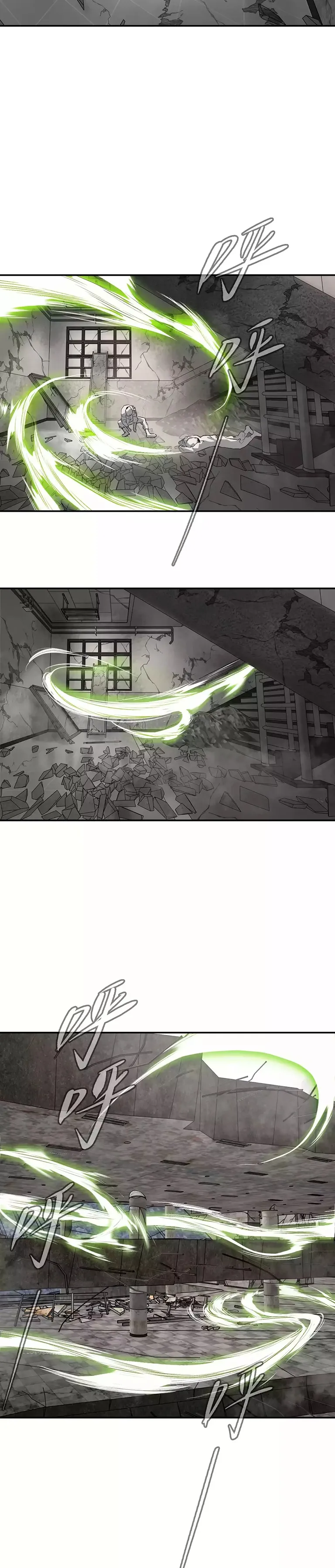 ANILLO MALIGNO capítulo capitulo-20 página 29