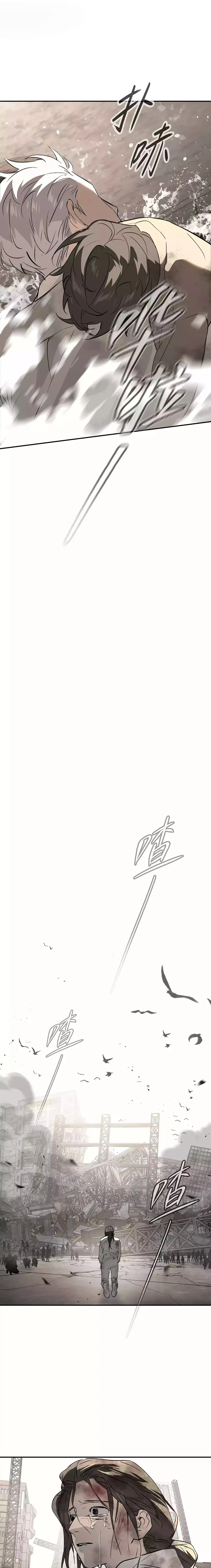 ANILLO MALIGNO capítulo capitulo-21 página 8