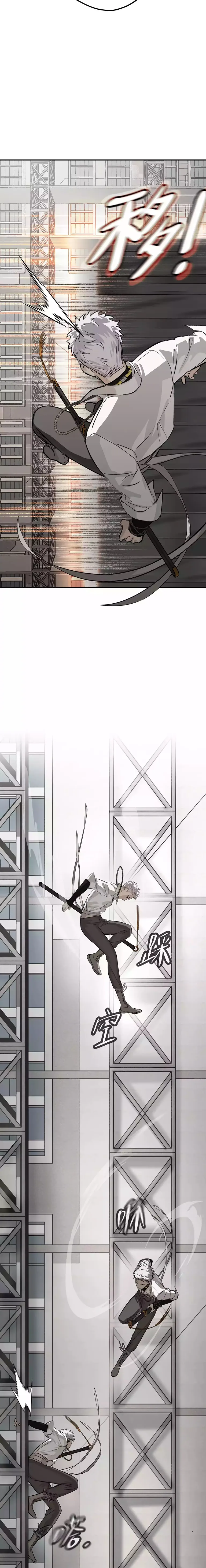 ANILLO MALIGNO capítulo capitulo-14 página 18