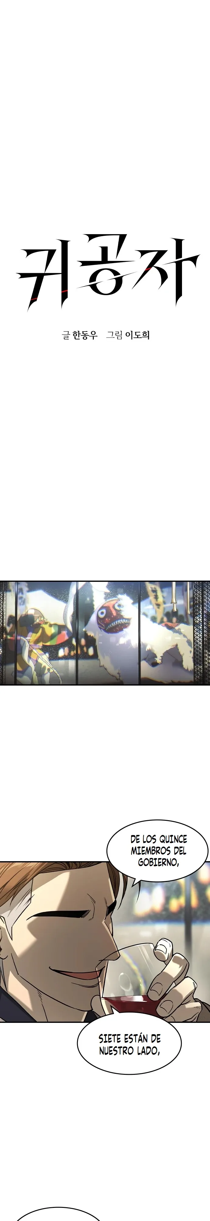 El Heredero de la Venganza capítulo capitulo-13 página 6