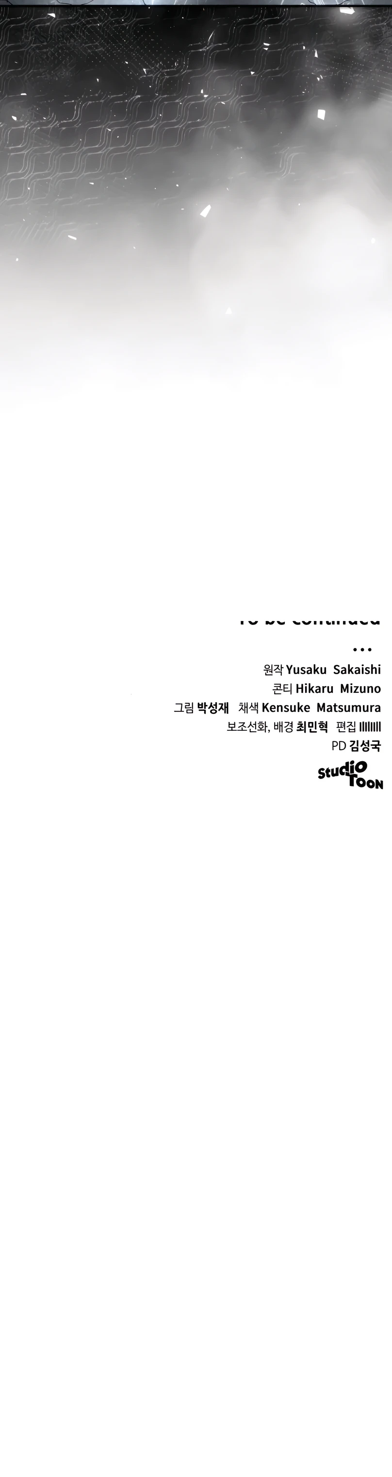 CLASIFICACION SALVAJE capítulo capitulo-19 página 14