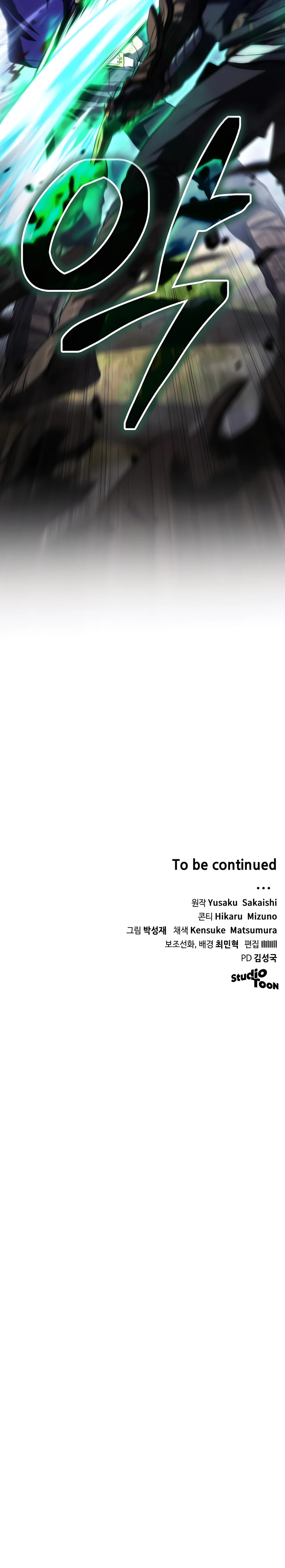 CLASIFICACION SALVAJE capítulo capitulo-20 página 13