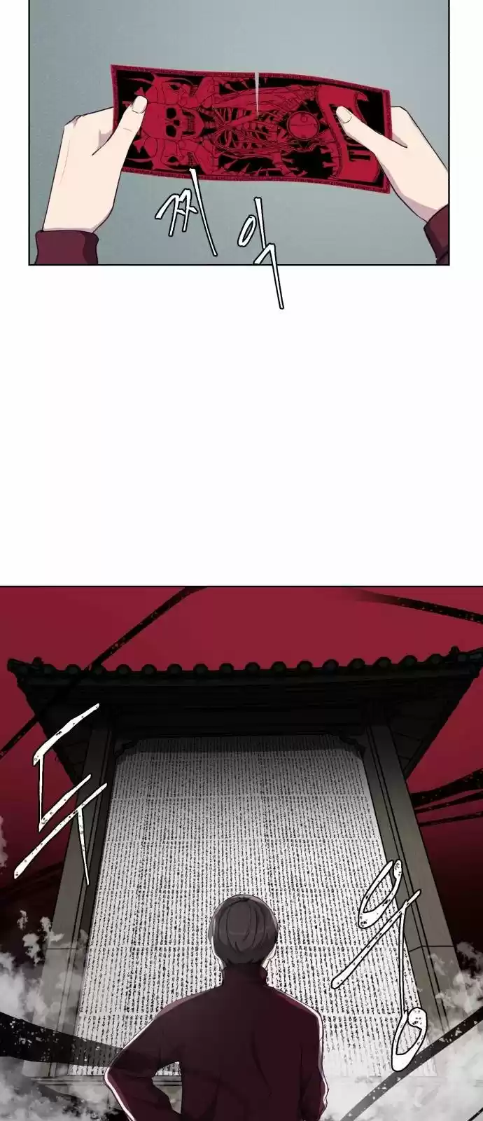 Ecos de los Muertos capítulo capitulo-9 página 10