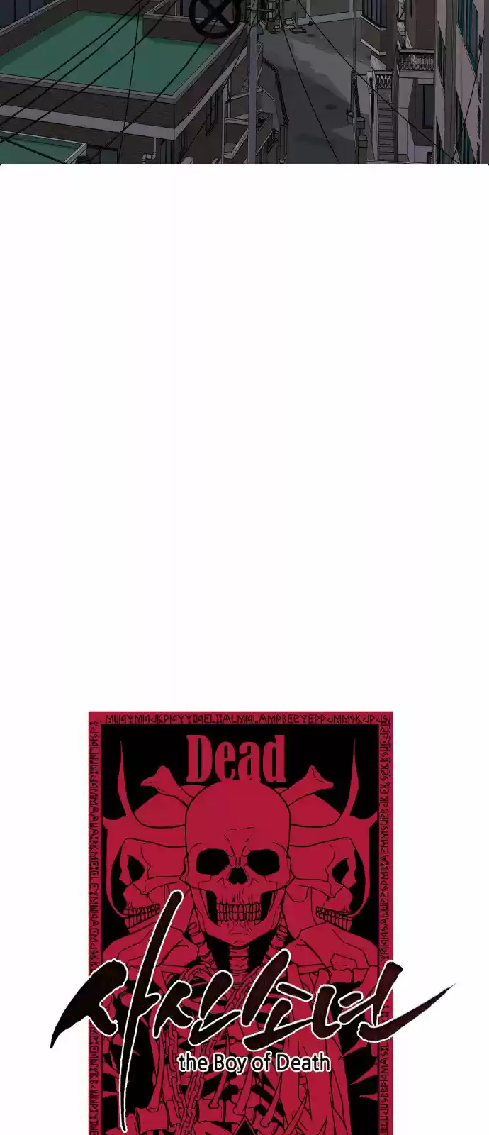 Ecos de los Muertos capítulo capitulo-29 página 17