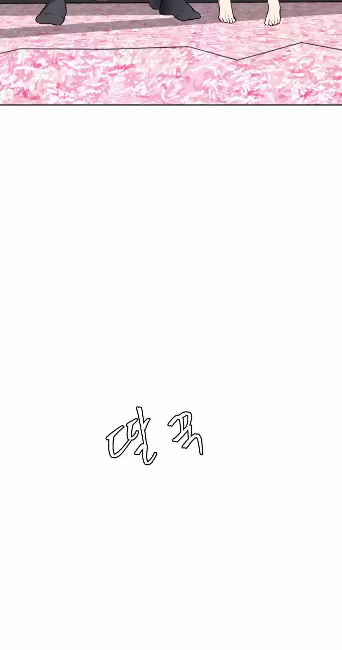 Ecos de los Muertos capítulo capitulo-29 página 48