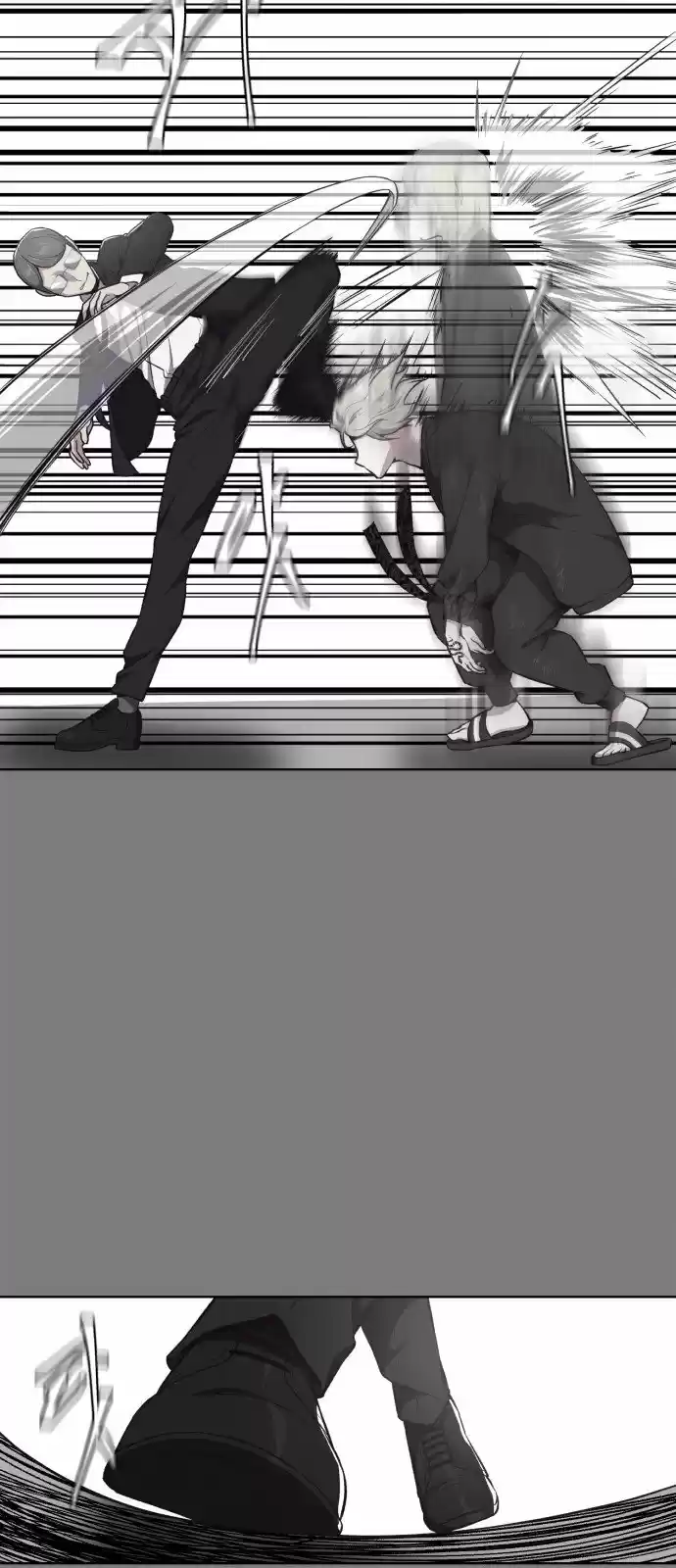 Ecos de los Muertos capítulo capitulo-38 página 47