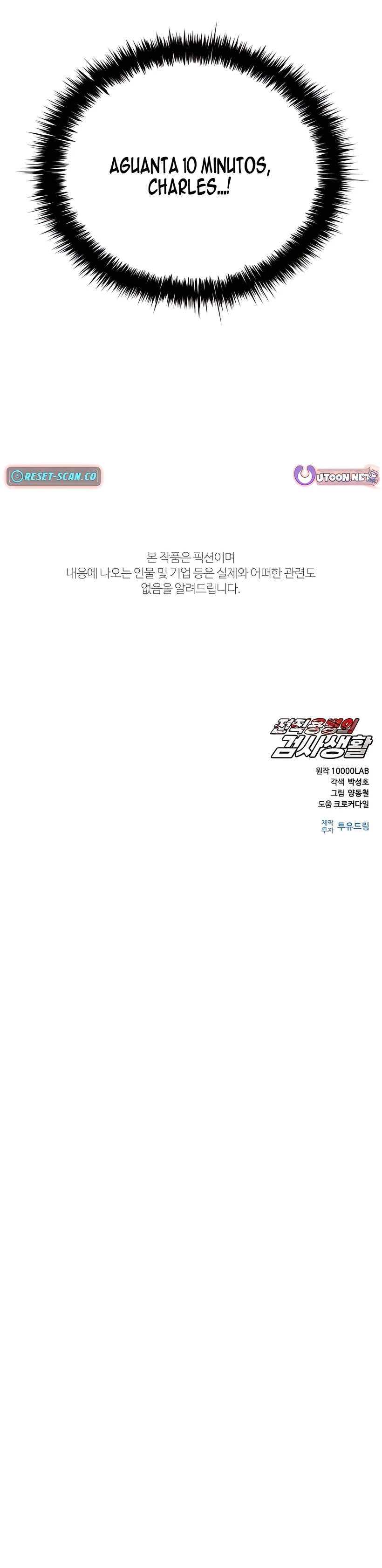 La vida de un exmercenario como un fiscal capítulo capitulo-33 página 19