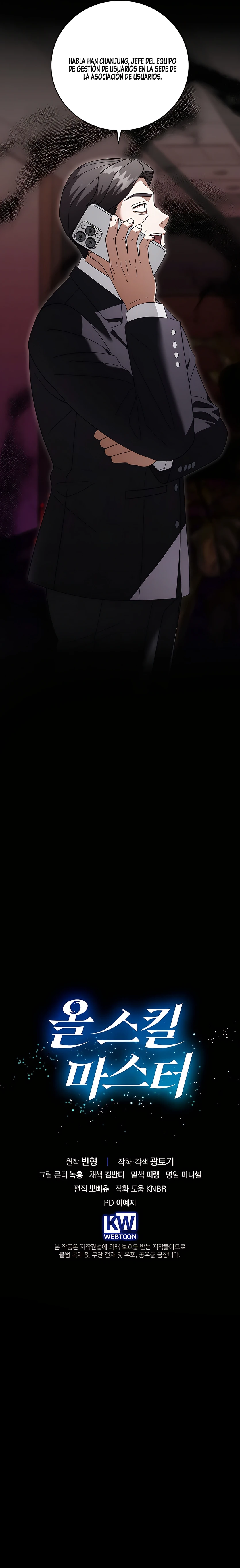 RECOLECTOR DE HABILIDADES capítulo capitulo-39 página 17