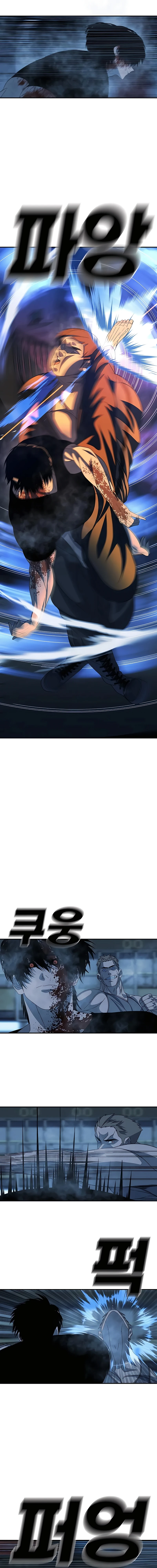 La Caída de la Humanidad capítulo capitulo-6 página 15