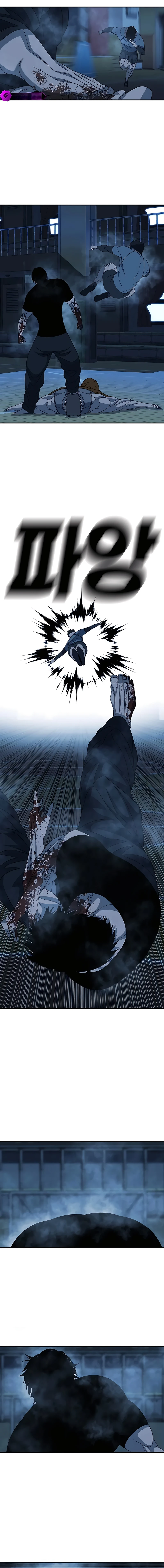 La Caída de la Humanidad capítulo capitulo-6 página 17