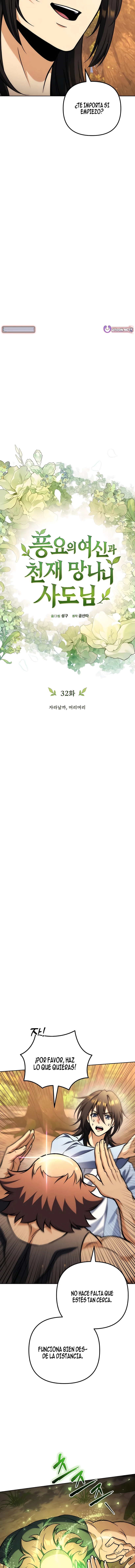 El dios granjero con la guadaña letal capítulo capitulo-32 página 13