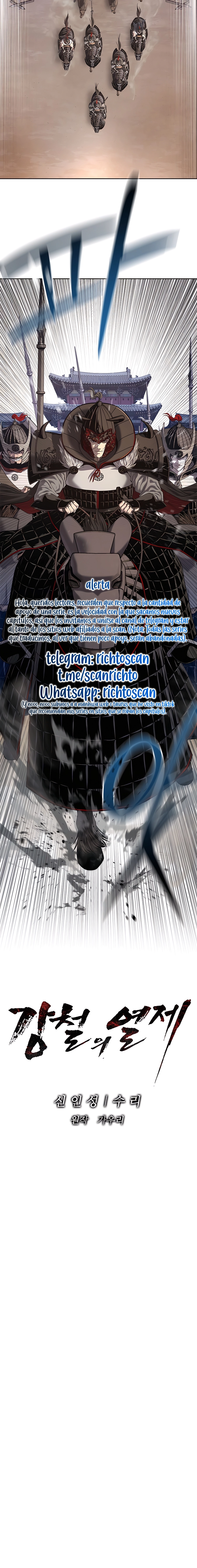 El Emperador de Acero en Otro Mundo capítulo capitulo-34 página 28