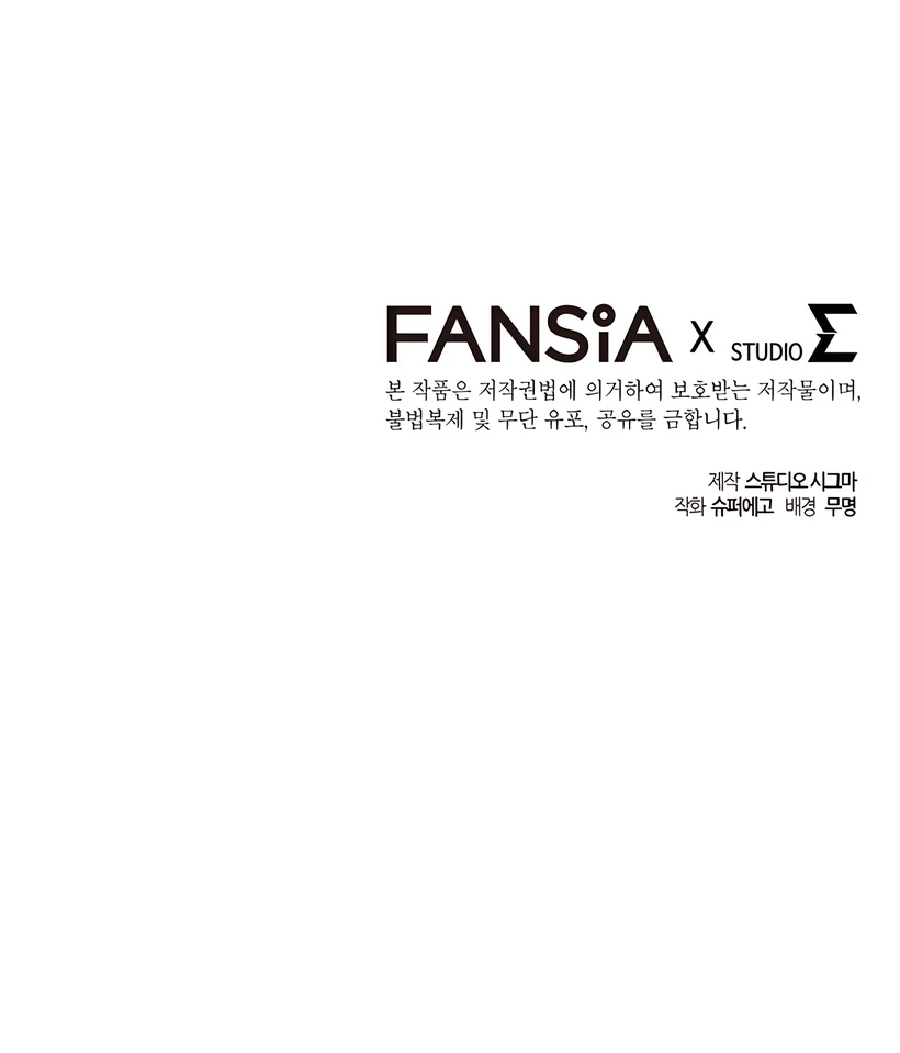 El Secundario que Volvió al Comienzo capítulo capitulo-28 página 17