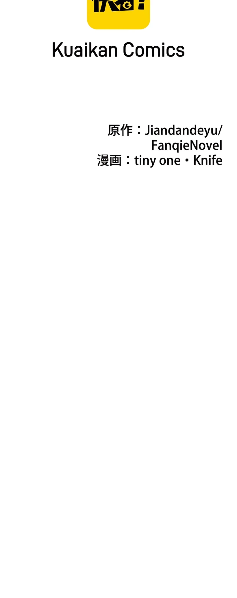 nacido de la traición capítulo capitulo-24 página 13