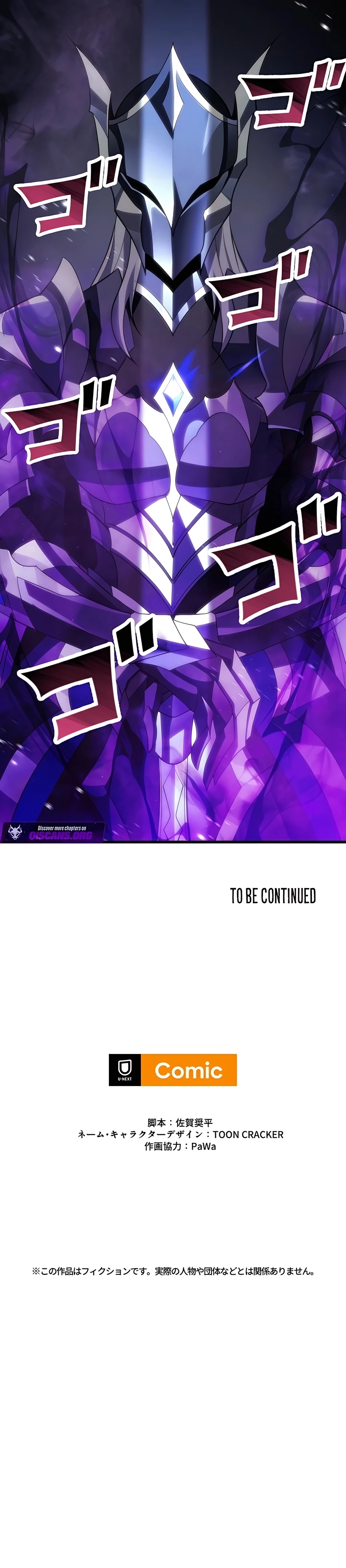 Maestro de Trampas capítulo capitulo-11 página 12