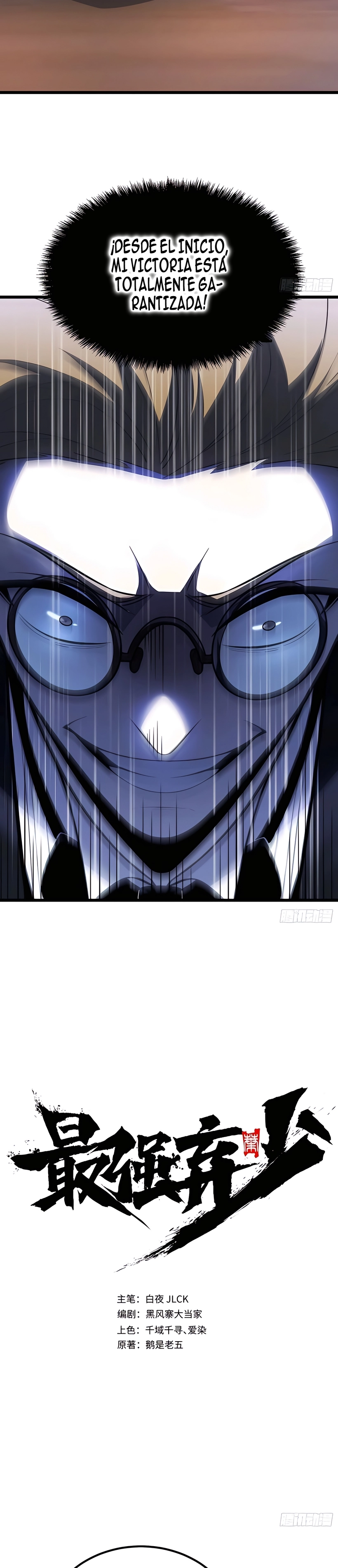 Renacer hacia la venganza capítulo capitulo-28 página 6